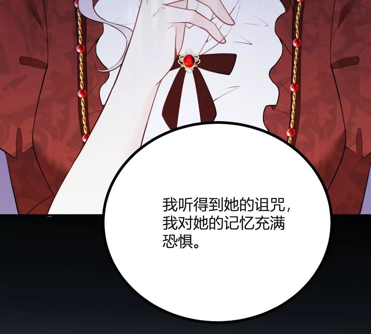 第168话 从荆棘到花途(1/2)-第167话