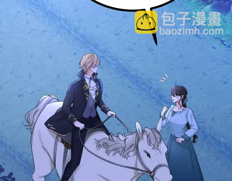 第18话 要用掉兑换券吗(1/3)-第19话