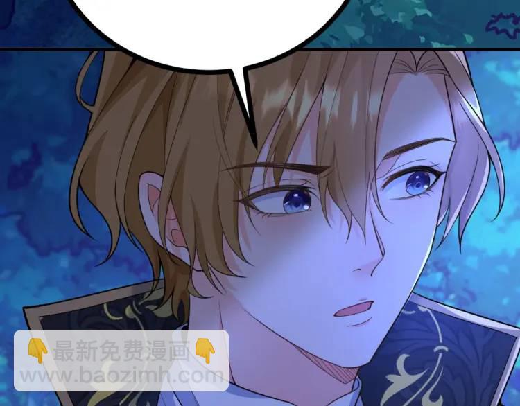 第18话 要用掉兑换券吗(1/3)-第19话