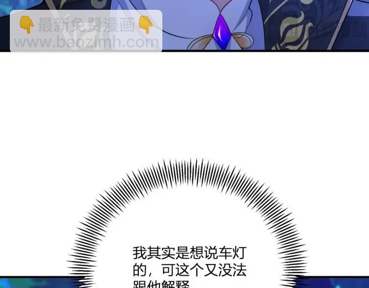 第18话 要用掉兑换券吗(1/3)-第19话