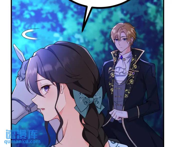 第18话 要用掉兑换券吗(1/3)-第19话