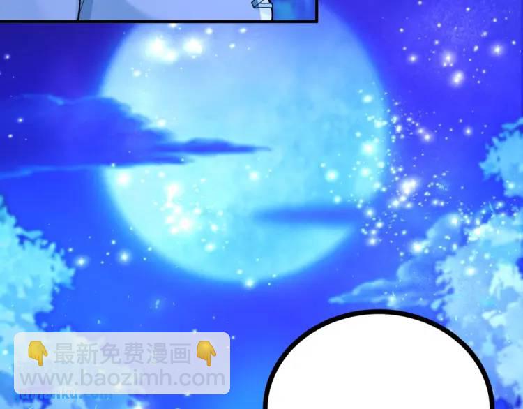 第18话 要用掉兑换券吗(1/3)-第19话