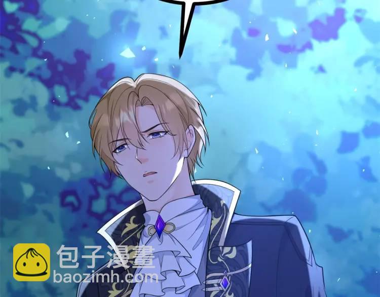 第18话 要用掉兑换券吗(1/3)-第19话