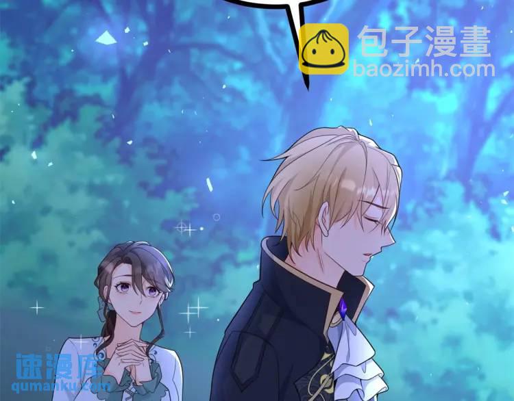 第18话 要用掉兑换券吗(1/3)-第19话