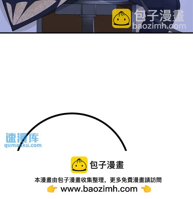 第18话 要用掉兑换券吗(1/3)-第19话