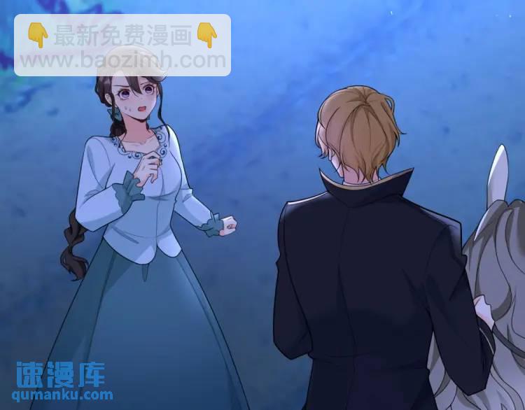 第18话 要用掉兑换券吗(1/3)-第19话