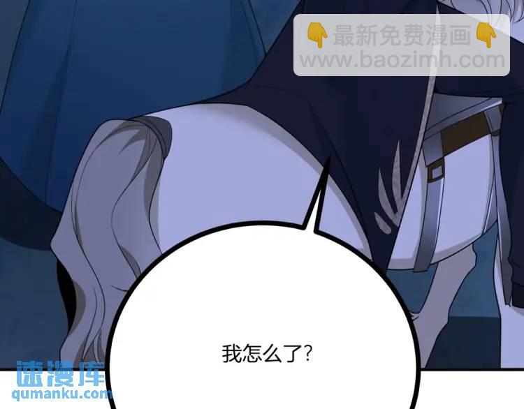 第18话 要用掉兑换券吗(1/3)-第19话