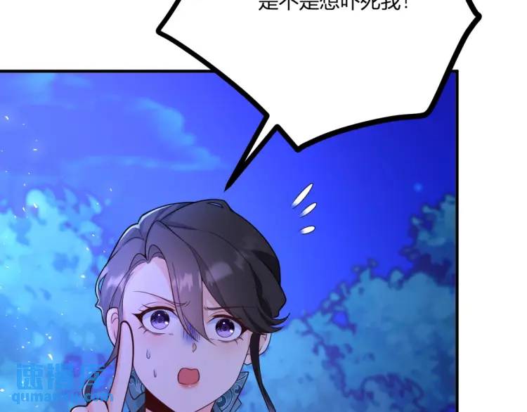 第18话 要用掉兑换券吗(1/3)-第19话