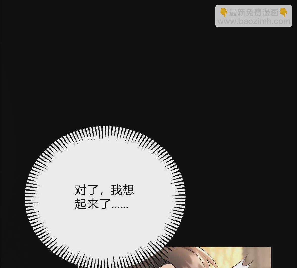 第2话 连接梦与现实的耳环(1/4)-第3话