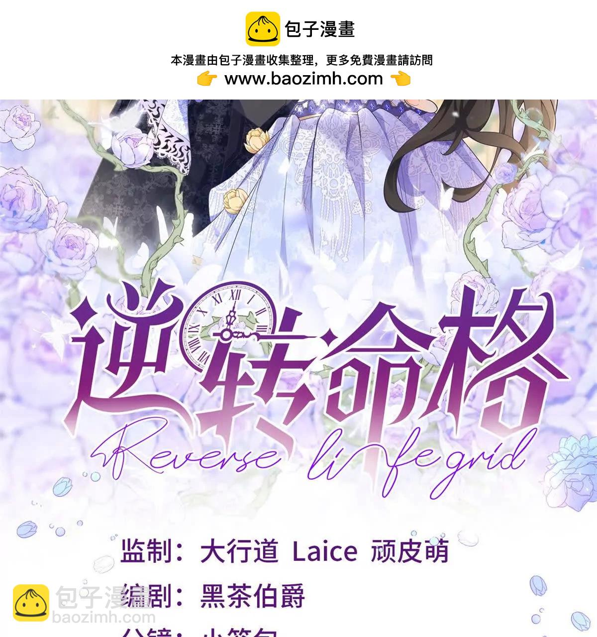 第2话 连接梦与现实的耳环(1/4)-第3话