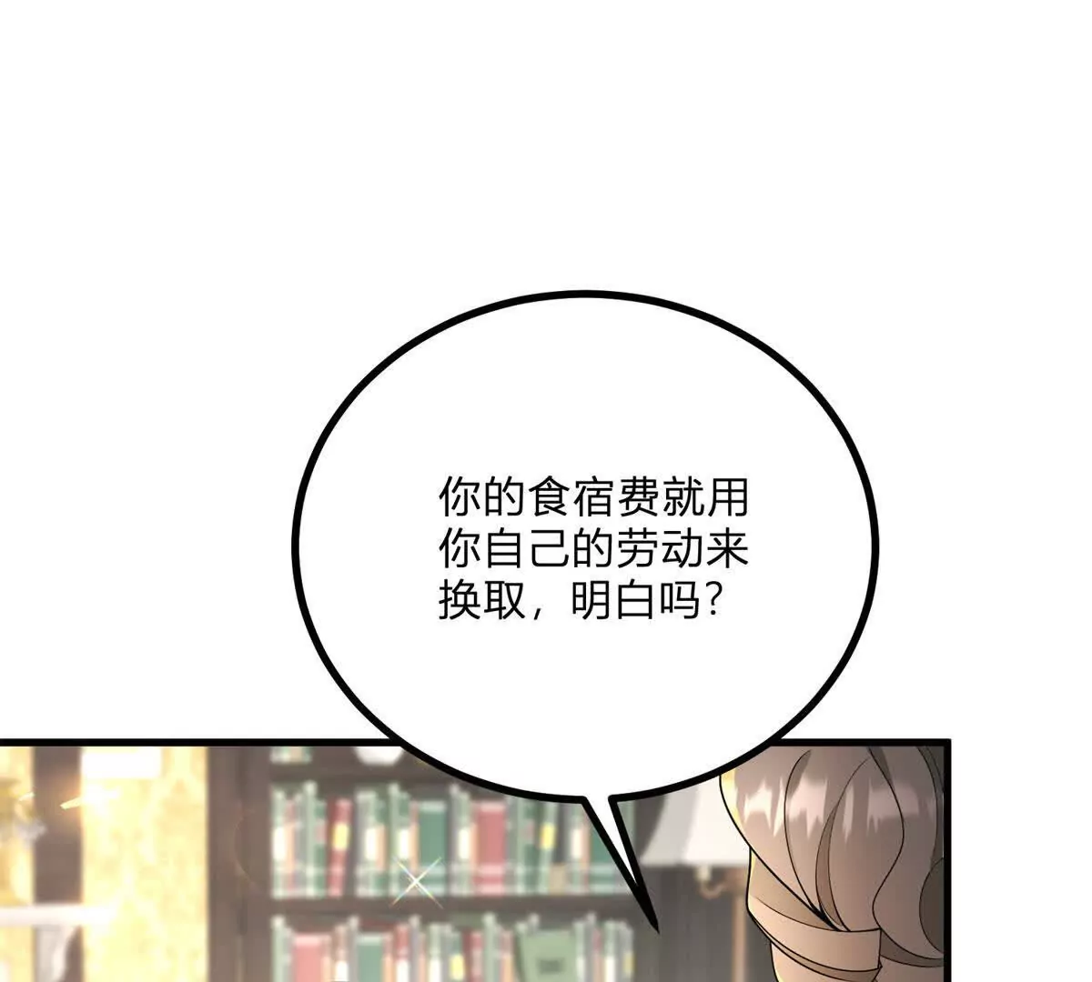 第2话 连接梦与现实的耳环(1/4)-第3话