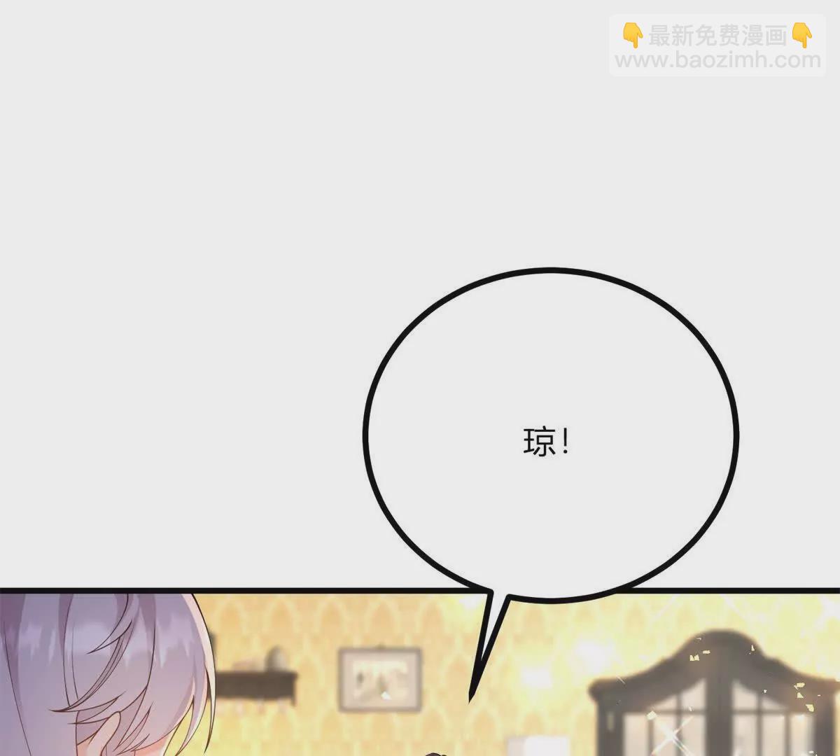 第2话 连接梦与现实的耳环(1/4)-第3话