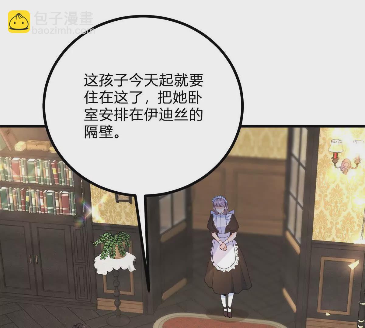 第2话 连接梦与现实的耳环(1/4)-第3话