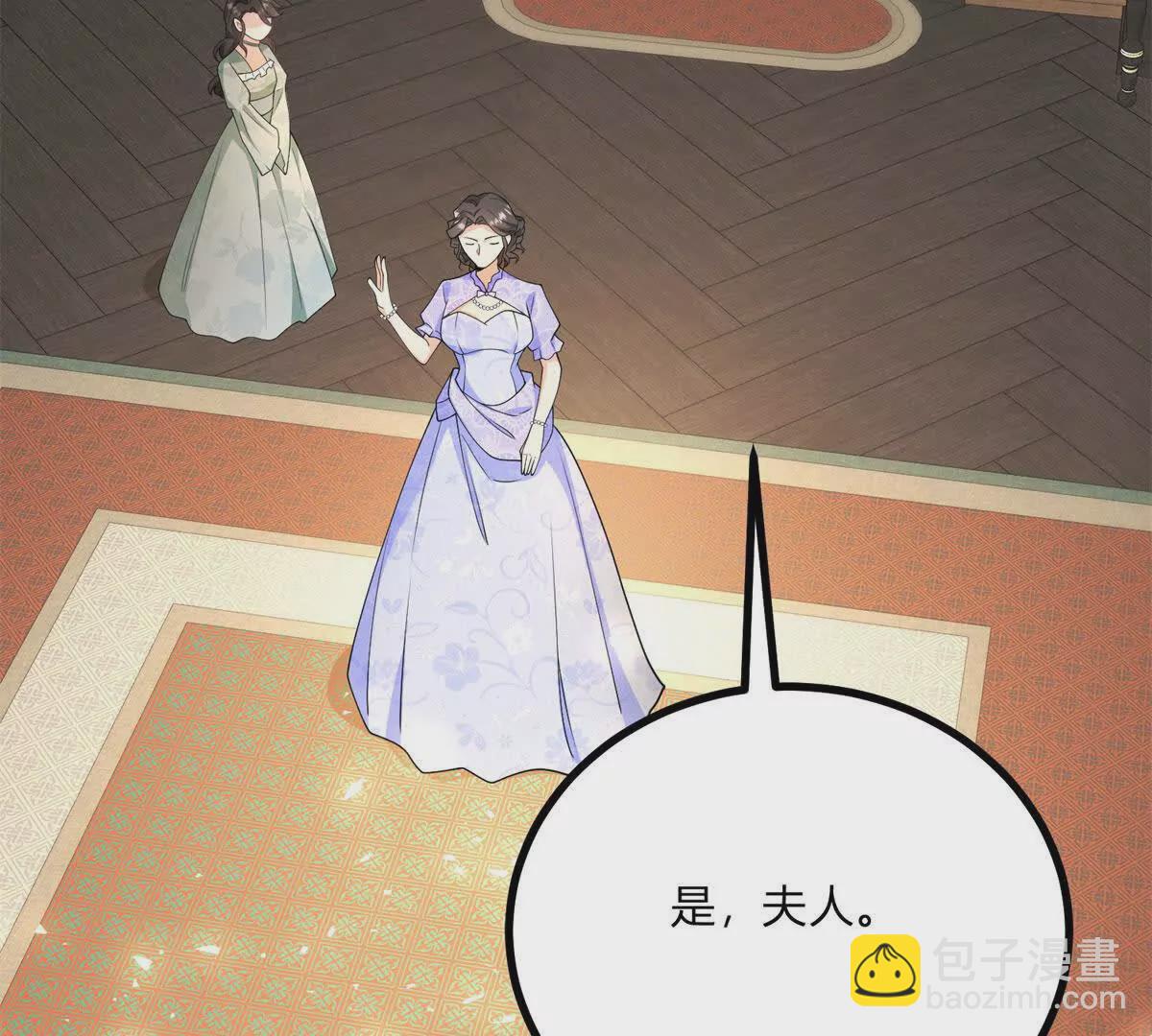 第2话 连接梦与现实的耳环(1/4)-第3话