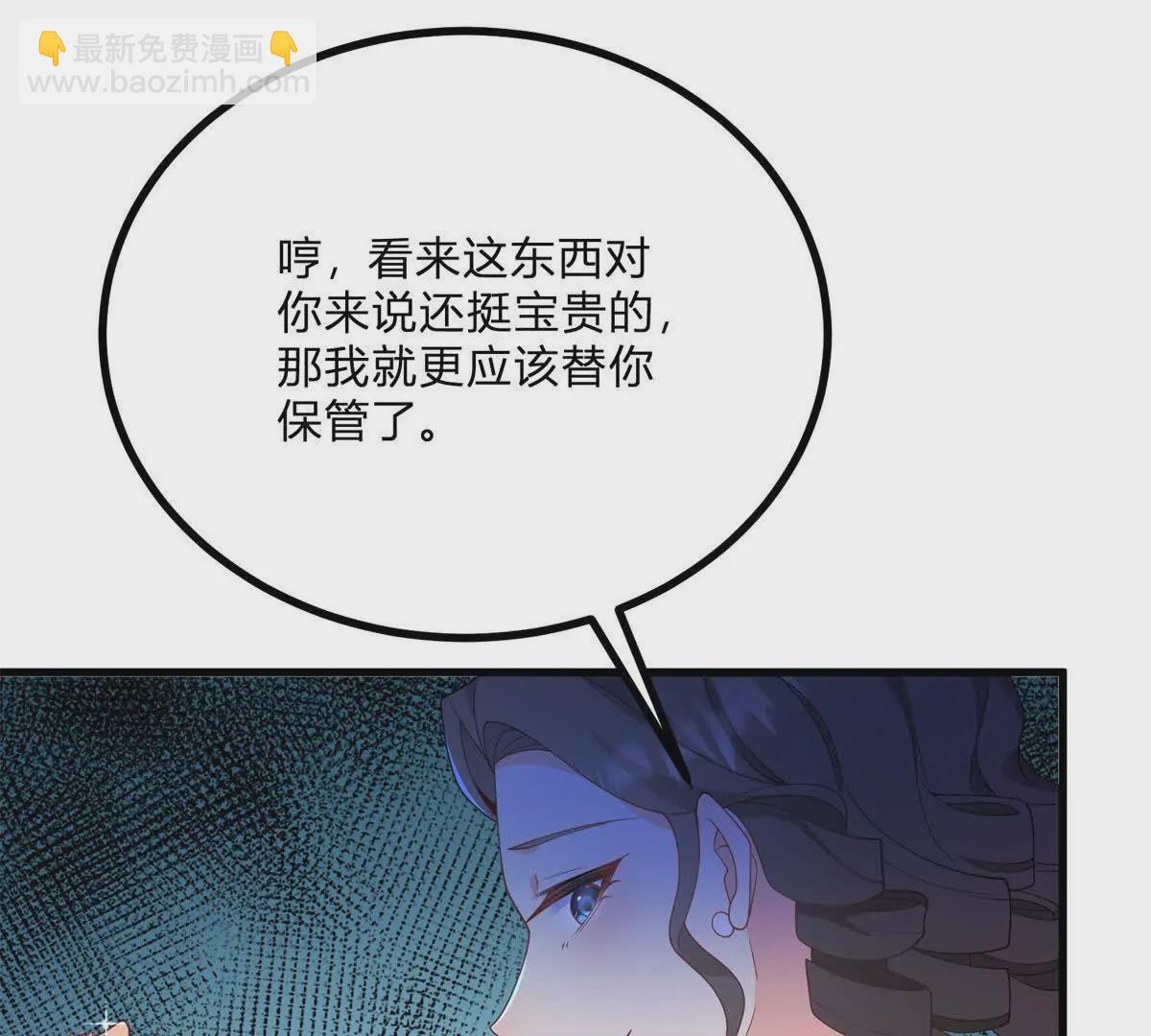 第2话 连接梦与现实的耳环(1/4)-第3话