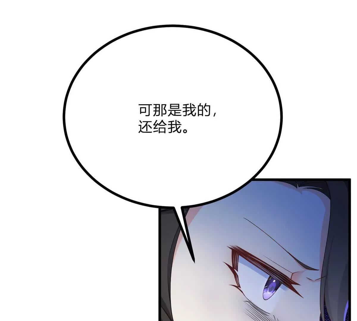 第2话 连接梦与现实的耳环(1/4)-第3话