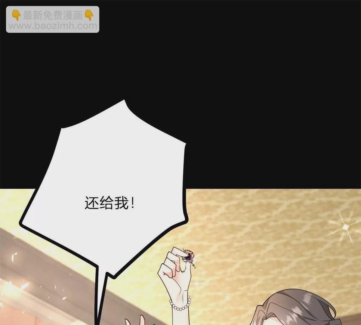 第2话 连接梦与现实的耳环(1/4)-第3话