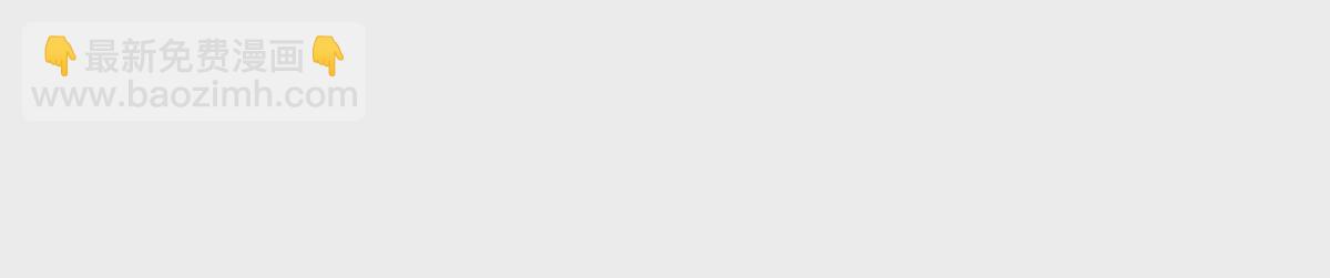 第2话 连接梦与现实的耳环(1/4)-第3话