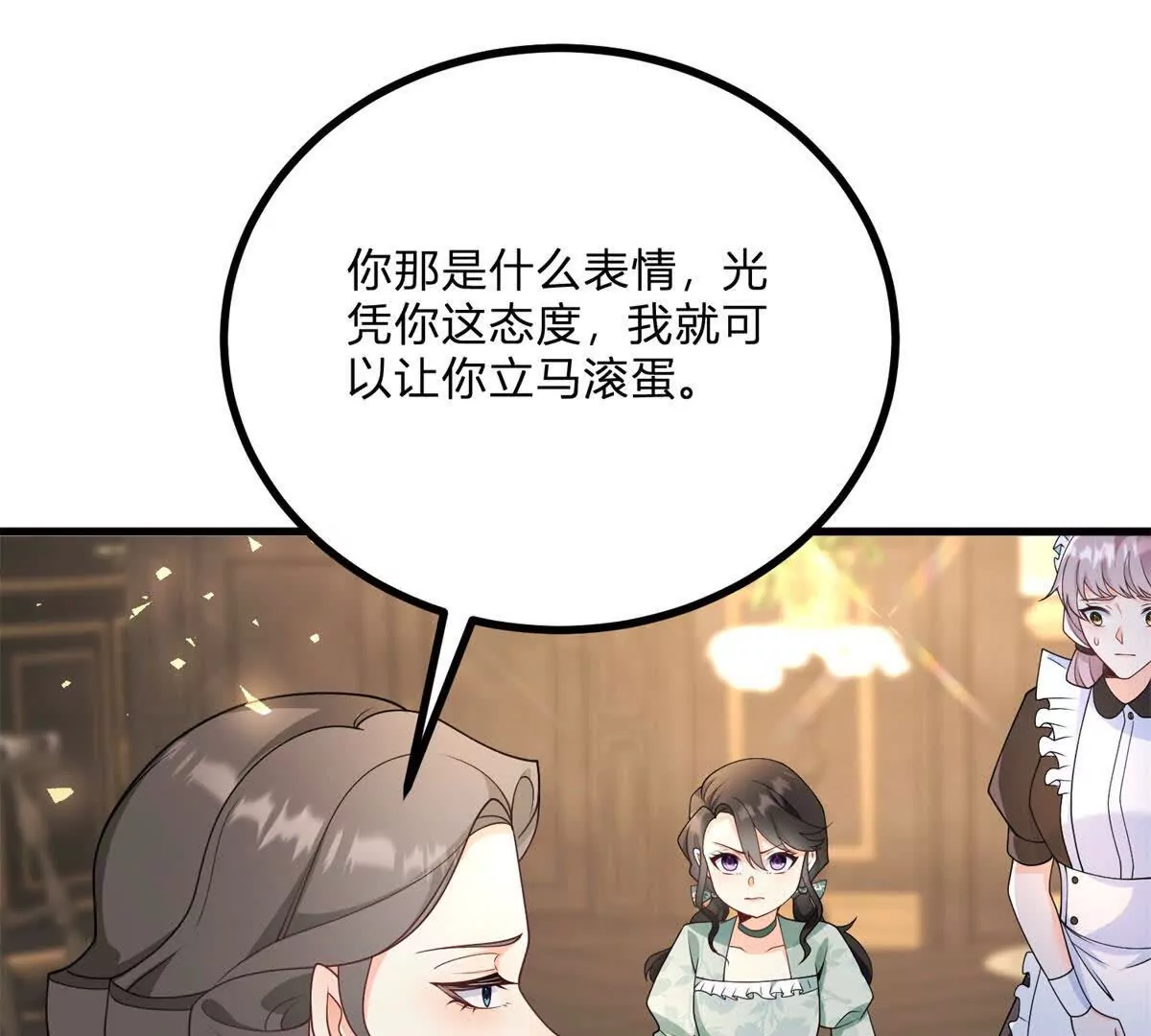 第2话 连接梦与现实的耳环(1/4)-第3话