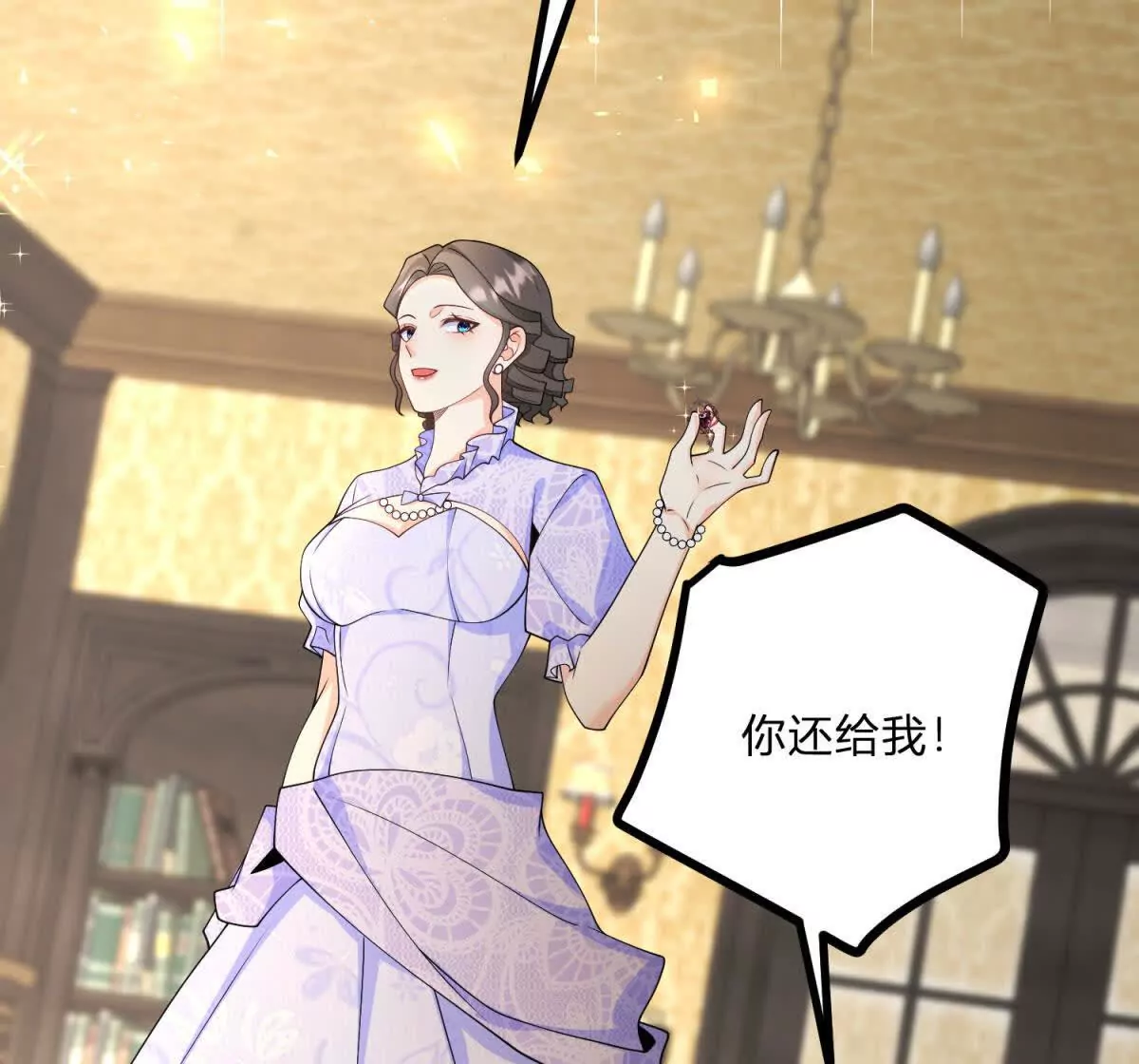 第2话 连接梦与现实的耳环(1/4)-第3话