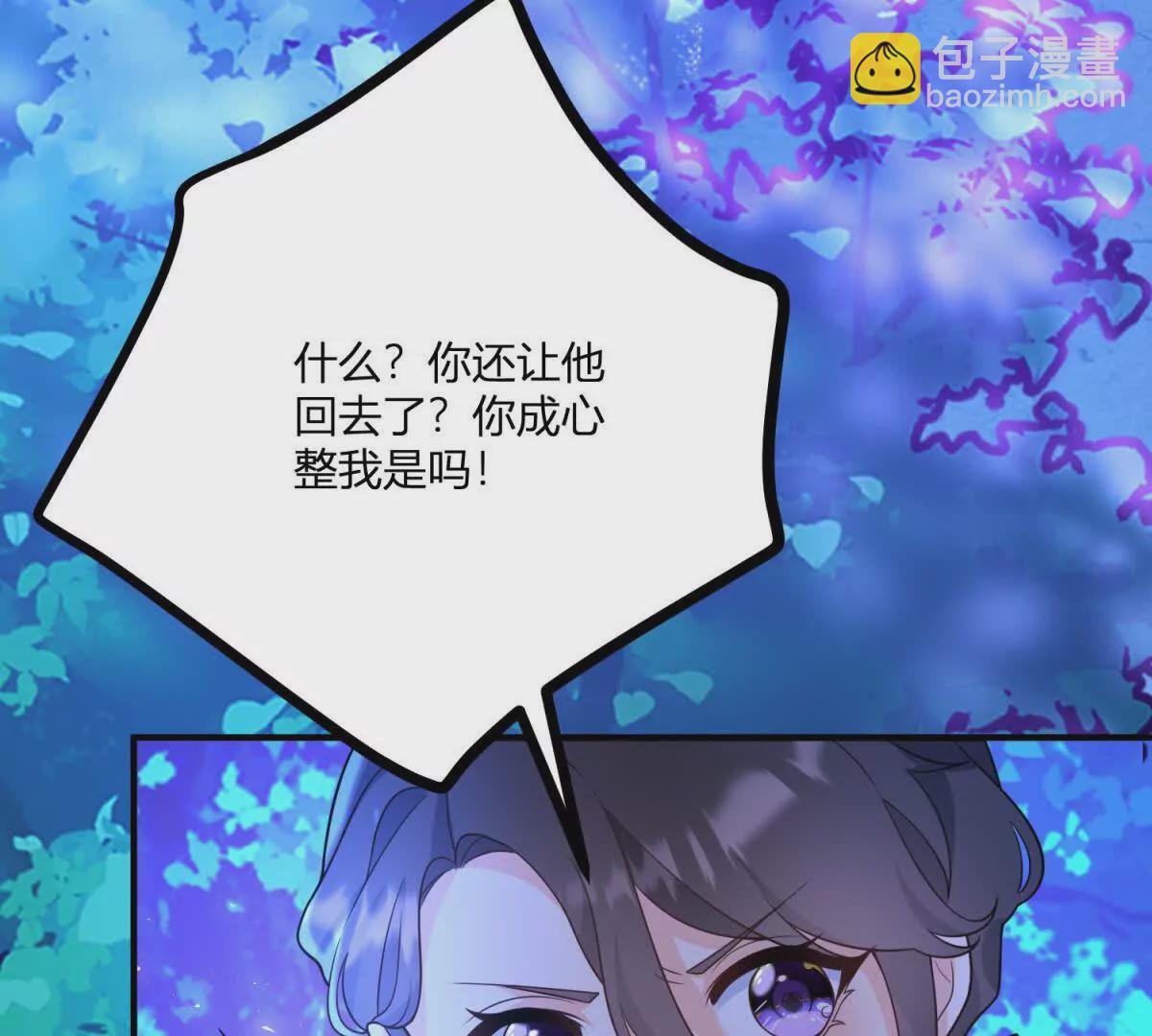 第20话 忽闪是什么(1/2)-第21话