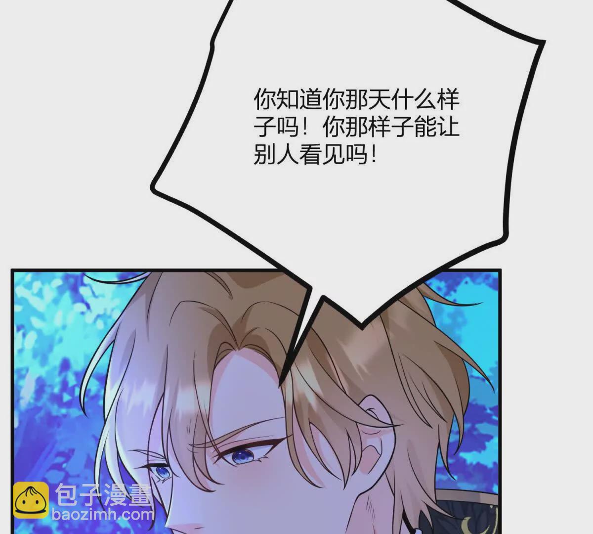 第20话 忽闪是什么(1/2)-第21话