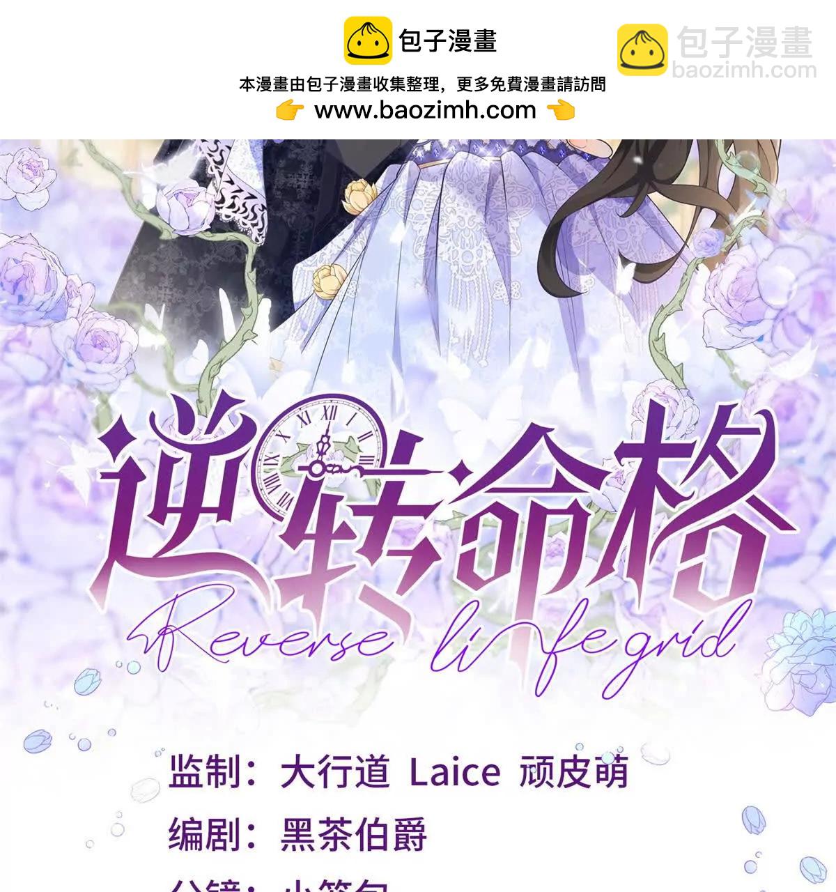 第20话 忽闪是什么(1/2)-第21话