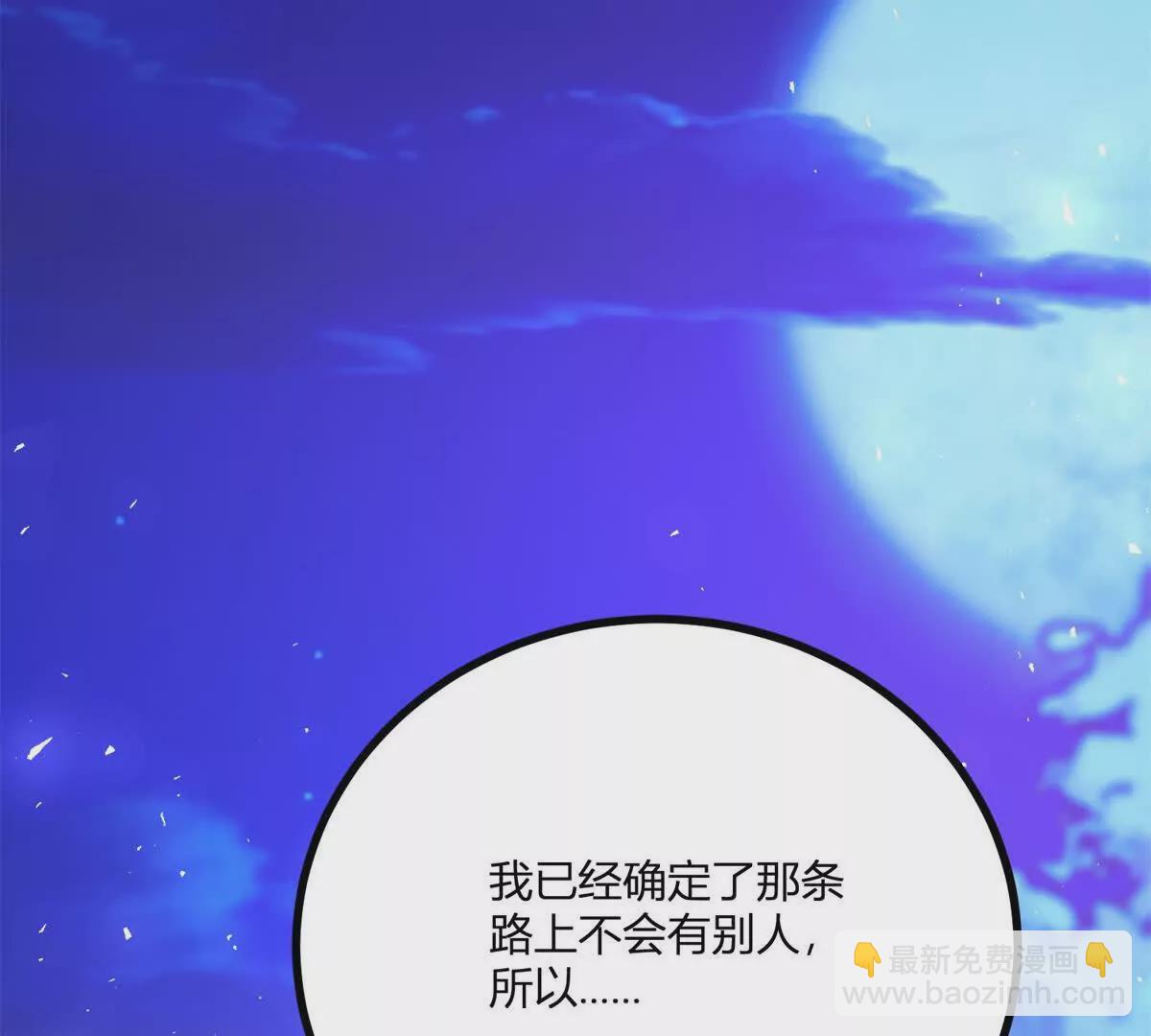 第20话 忽闪是什么(1/2)-第21话