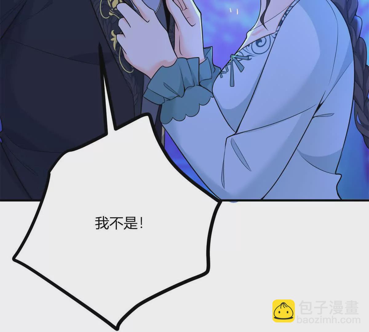 第20话 忽闪是什么(1/2)-第21话