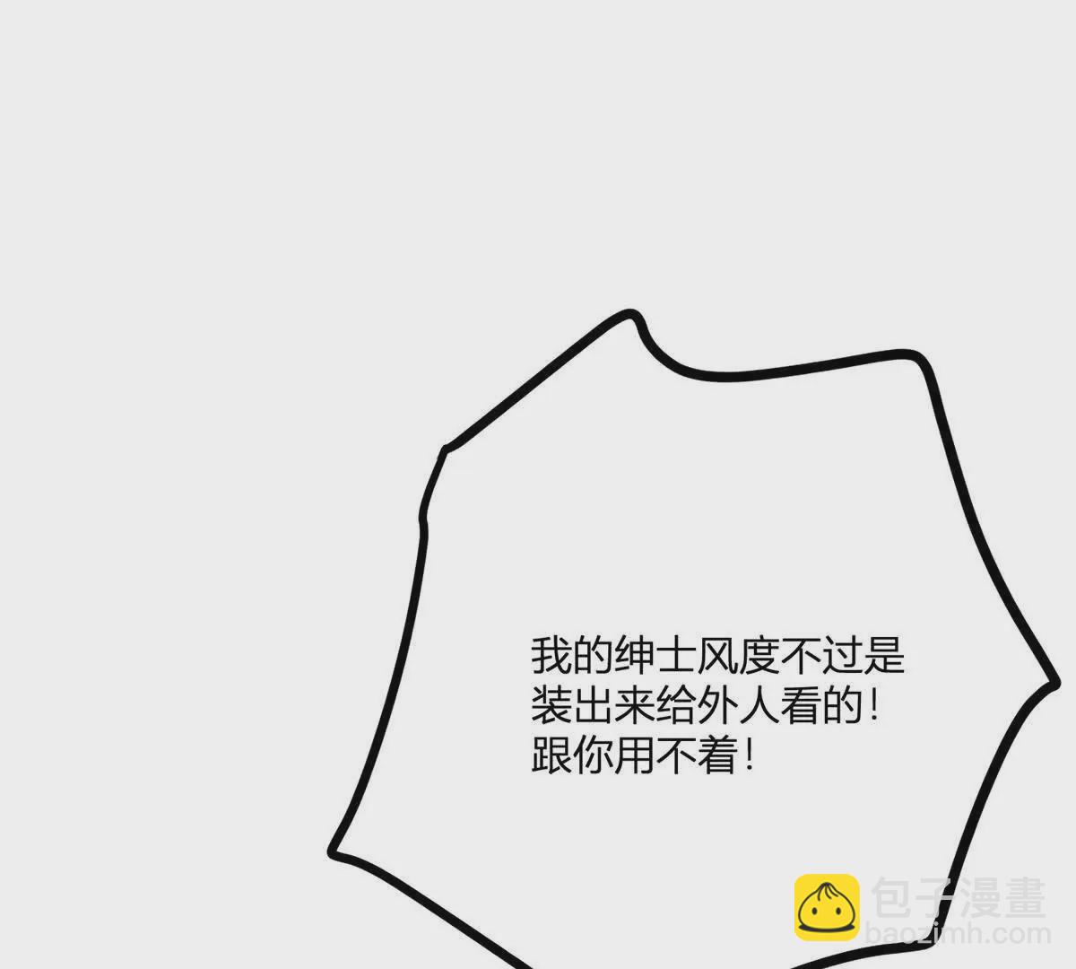 第20话 忽闪是什么(1/2)-第21话