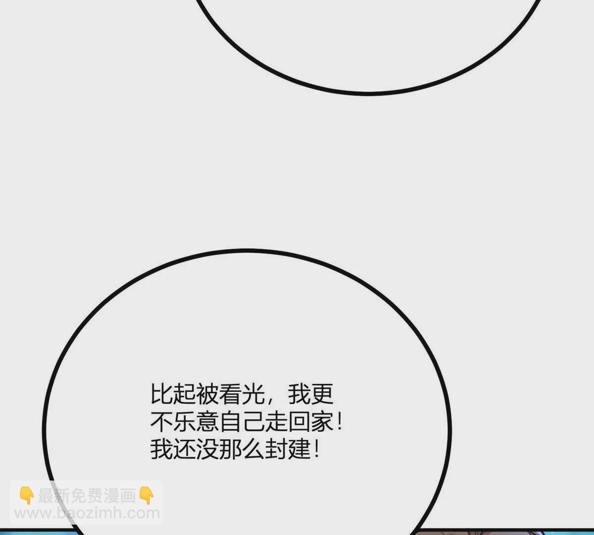 第20话 忽闪是什么(1/2)-第21话