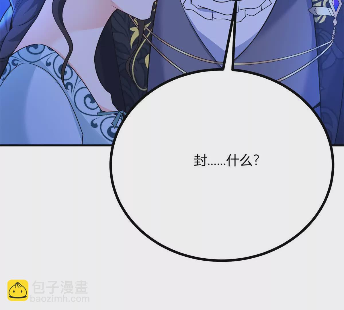 第20话 忽闪是什么(1/2)-第21话