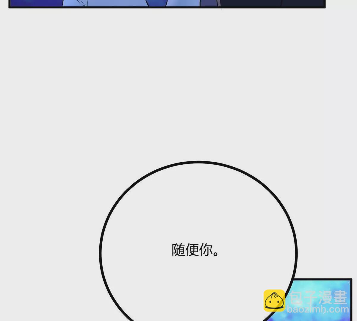 第20话 忽闪是什么(1/2)-第21话