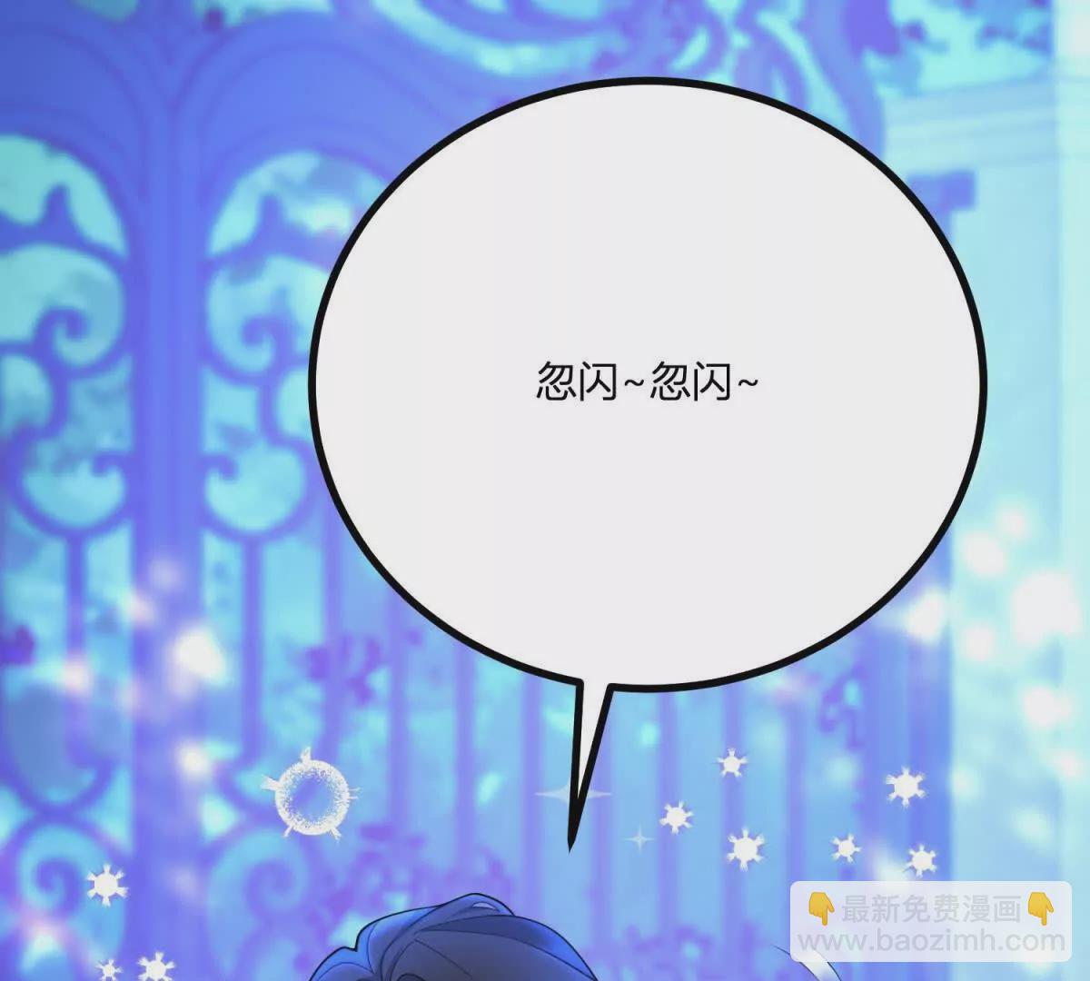 第20话 忽闪是什么(1/2)-第21话