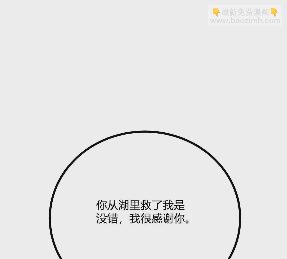 第20话 忽闪是什么(1/2)-第21话