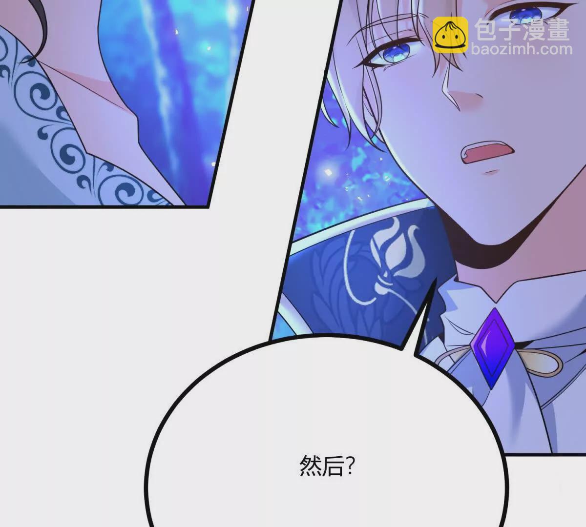 第20话 忽闪是什么(1/2)-第21话