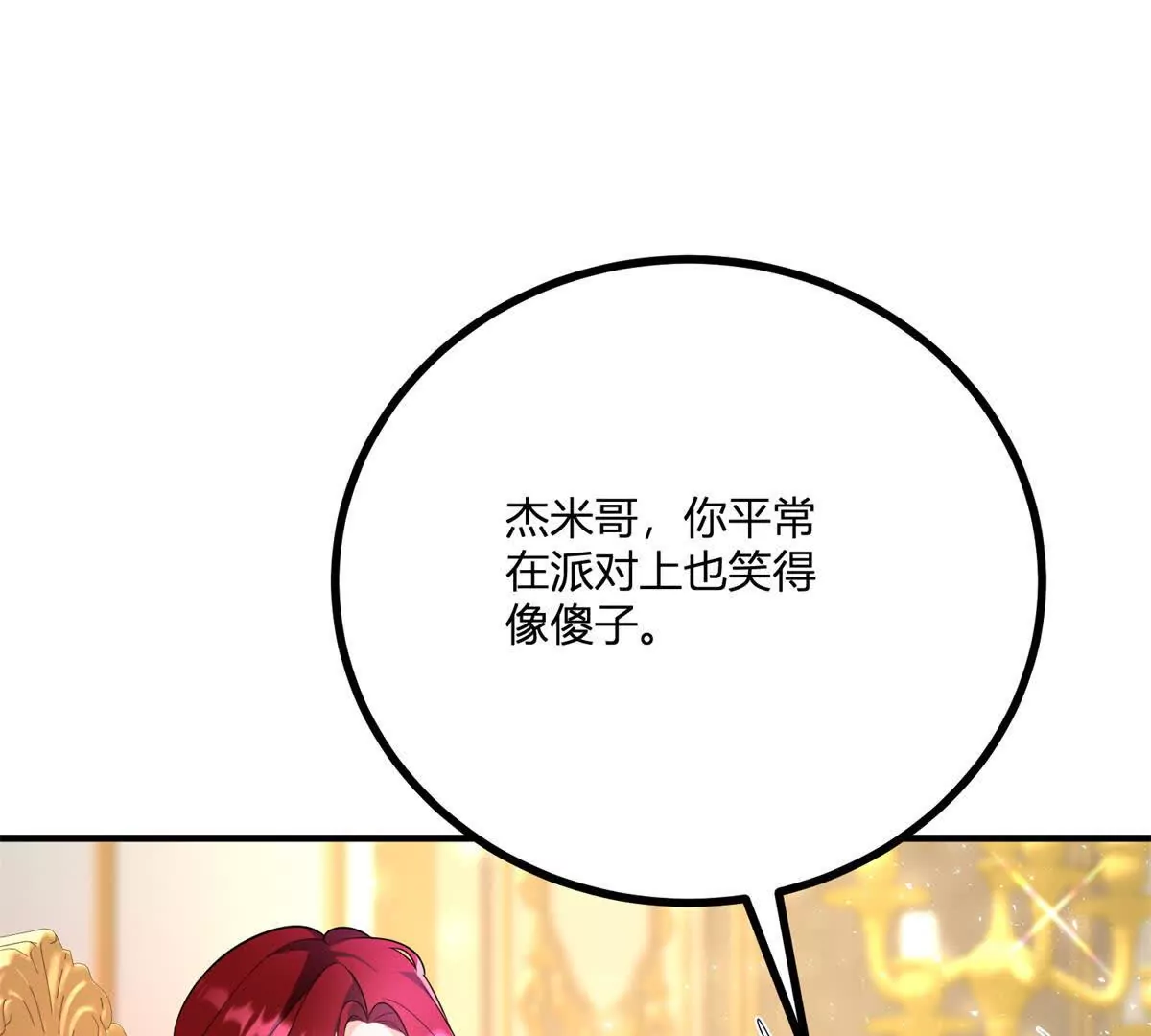 第22话 克莱尔的新计划(1/2)-第23话