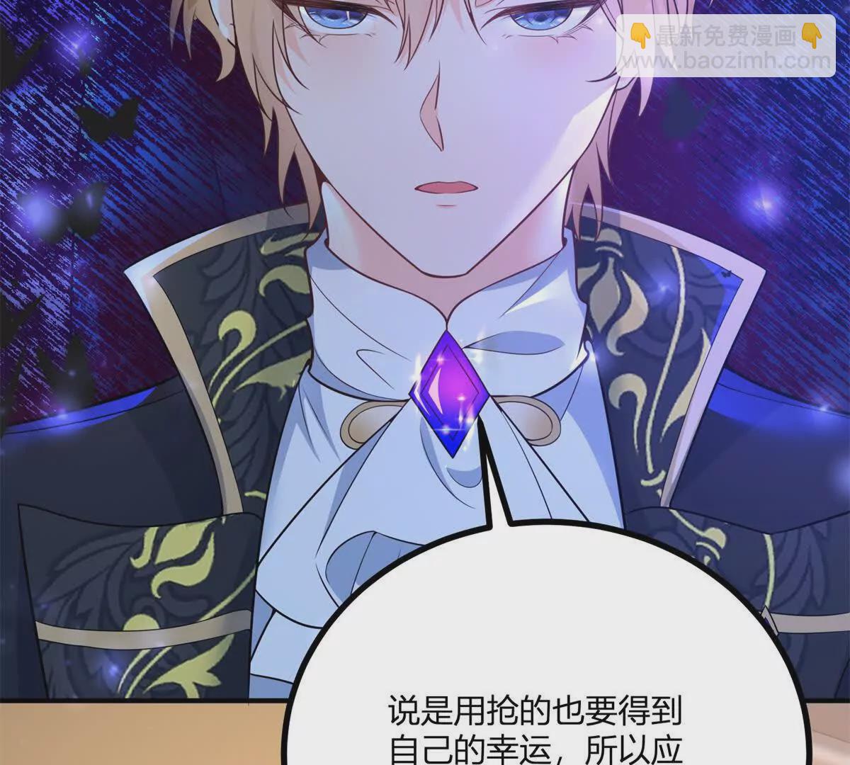 第22话 克莱尔的新计划(1/2)-第23话