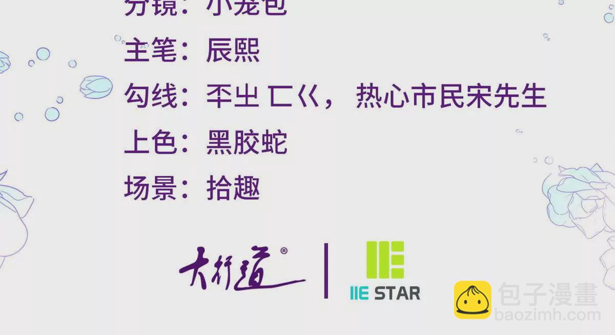 第22话 克莱尔的新计划(1/2)-第23话