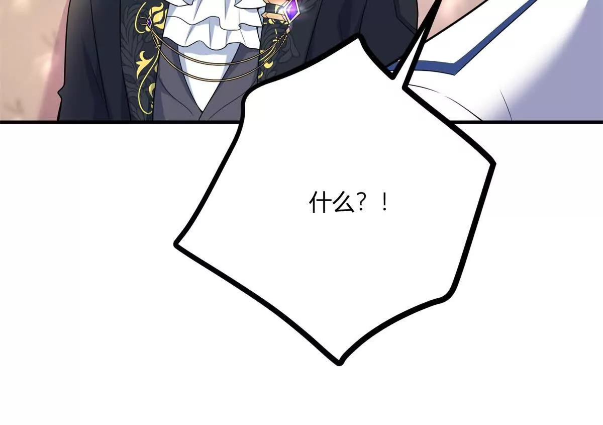 第22话 克莱尔的新计划(1/2)-第23话