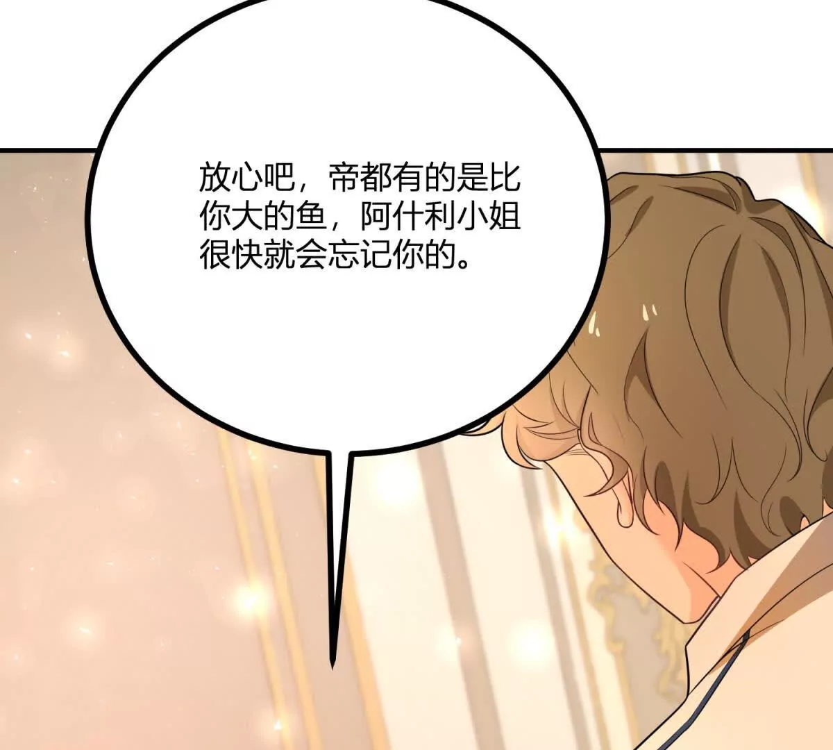 第22话 克莱尔的新计划(1/2)-第23话