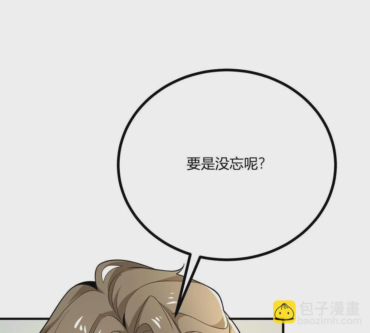 第22话 克莱尔的新计划(1/2)-第23话