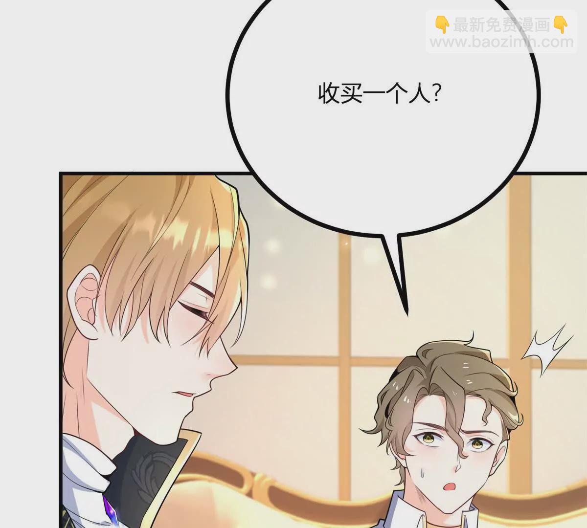 第22话 克莱尔的新计划(1/2)-第23话