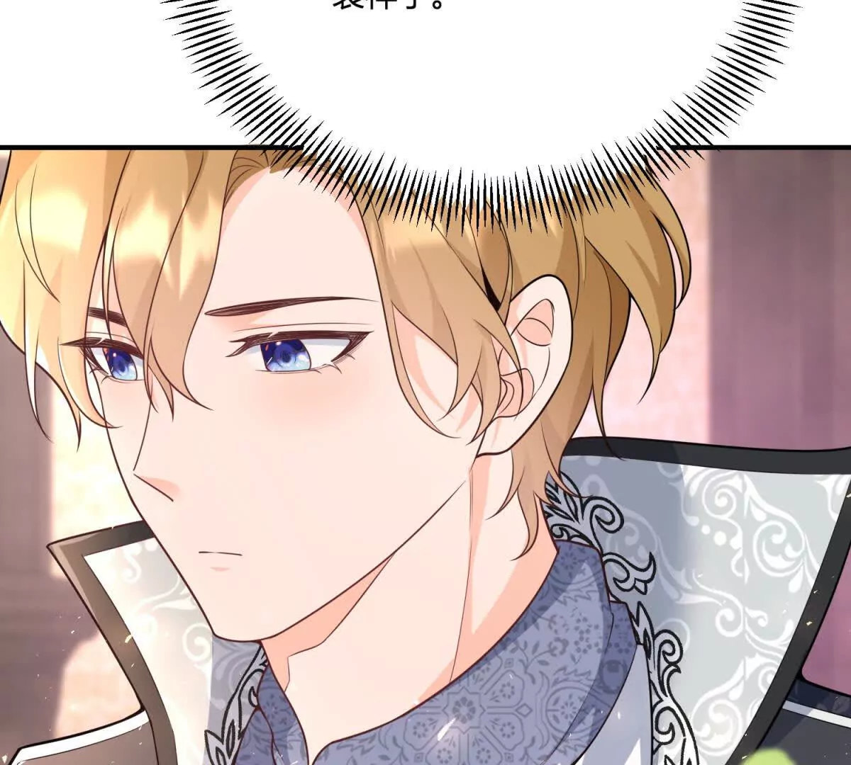 第24话 我没有看不起你(1/2)-第25话