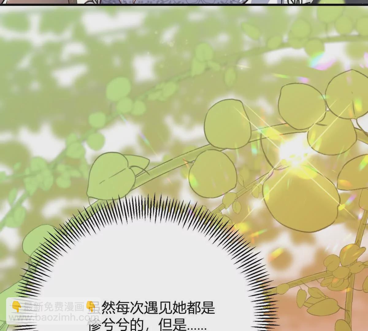 第24话 我没有看不起你(1/2)-第25话