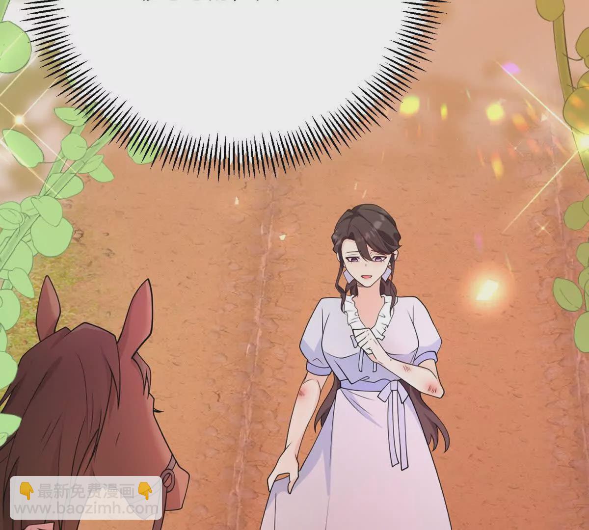 第24话 我没有看不起你(1/2)-第25话