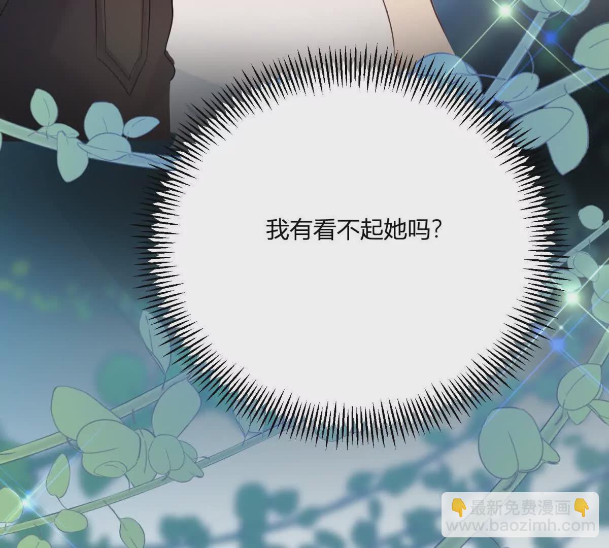 第24话 我没有看不起你(1/2)-第25话