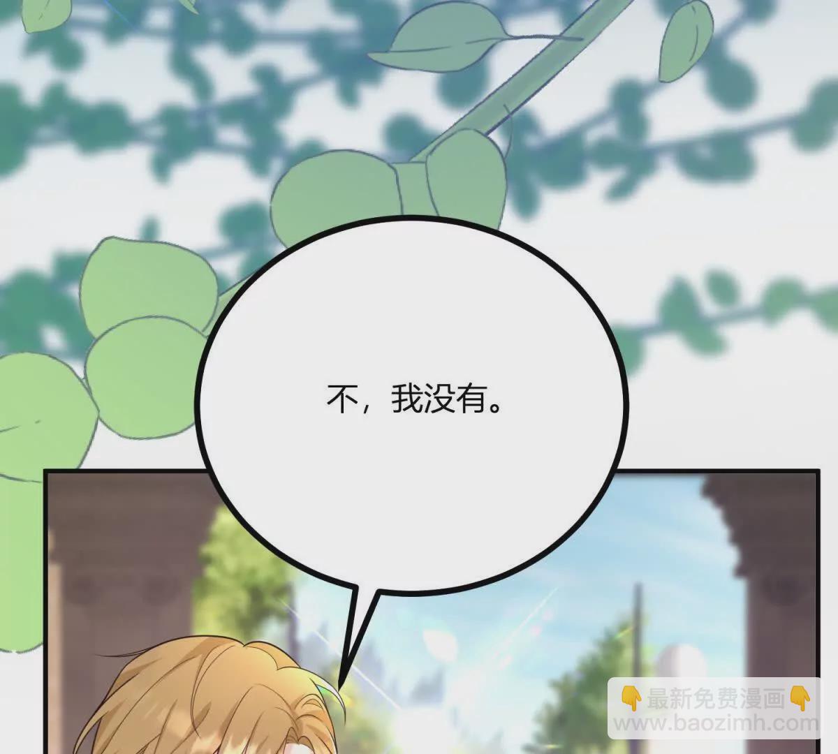 第24话 我没有看不起你(1/2)-第25话