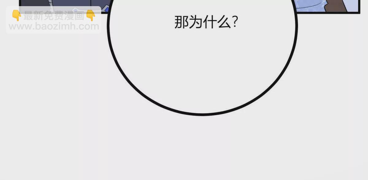 第24话 我没有看不起你(1/2)-第25话