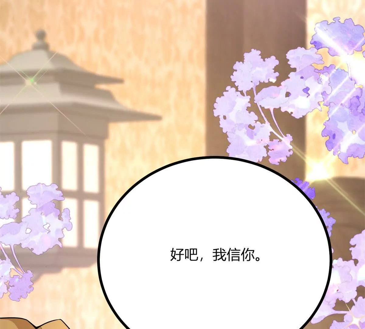 第24话 我没有看不起你(1/2)-第25话